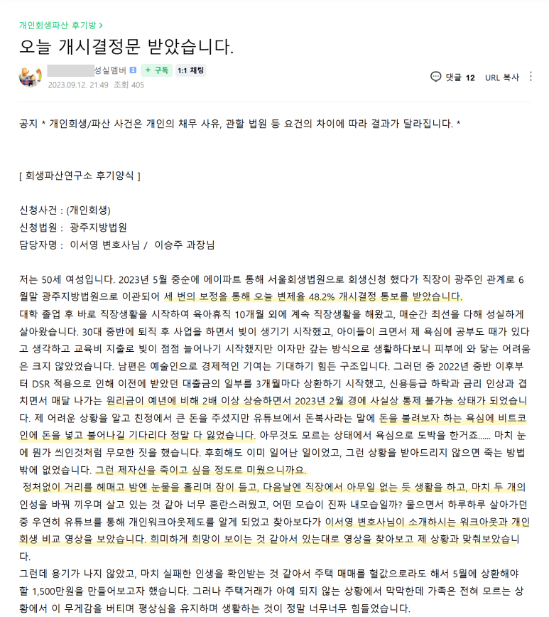 1c6c6-68632b8f6b6ed-d1e89378e87445dbf68baf48afaa655cb7ce48bd.png