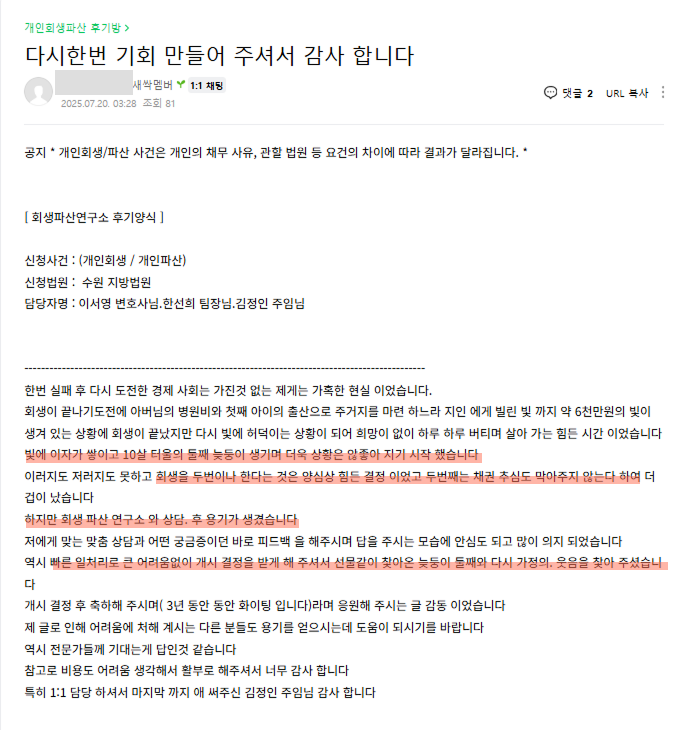 1c6c6-68a6693023d4a-1fb1dcb8b9129f88d1661a60d43568e4e026d7d4.png