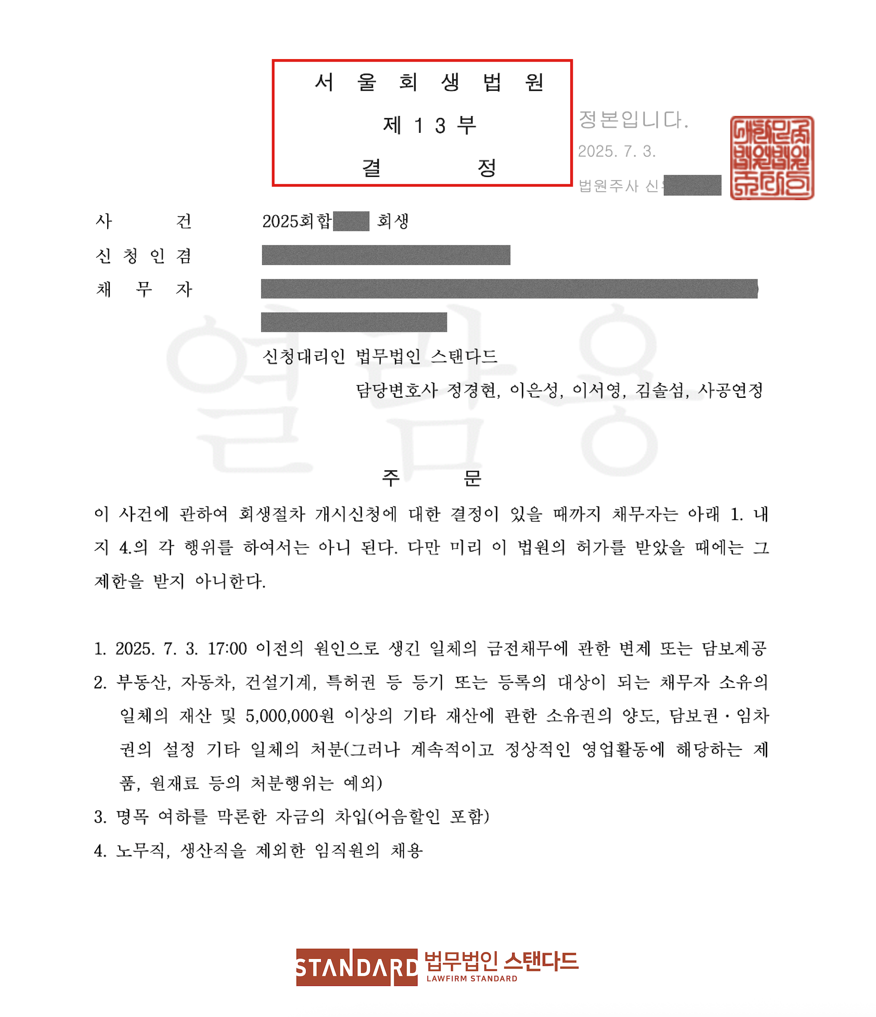 2692a-686e389db9cf9-d2e56bd0dad97cb1a2787cb0556dde168bf0cbd8.png