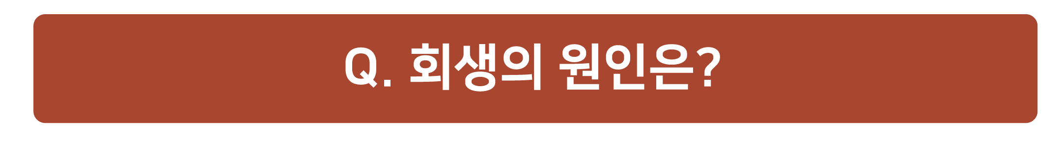 2692a-687efe89a3c52-526e29ab88a7593fe00ae48c9d2b81d685bdbe37.png