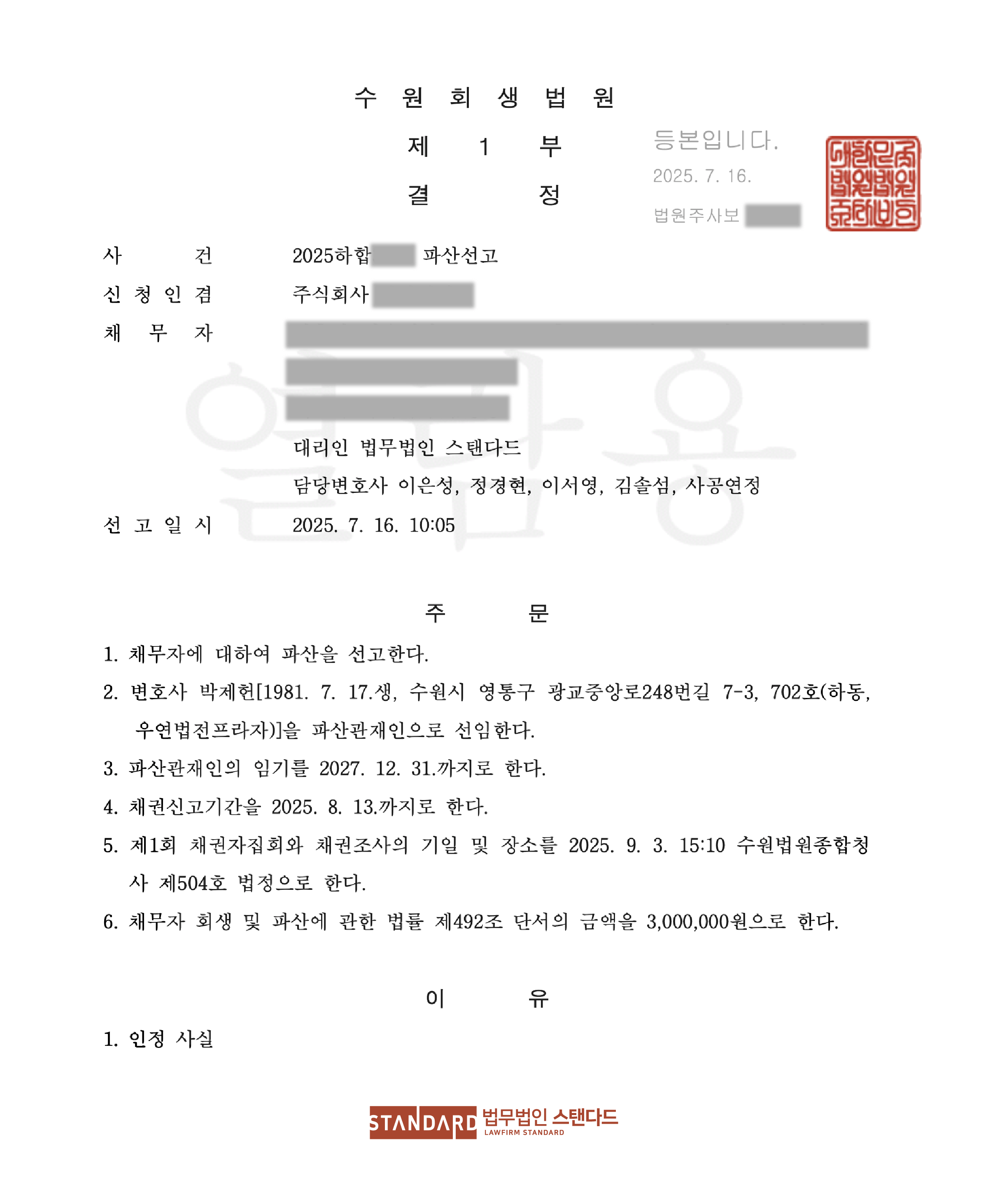 2692a-68807eca56008-4f6bdb17af0cf0328e3484bc60096f66db225c83.png