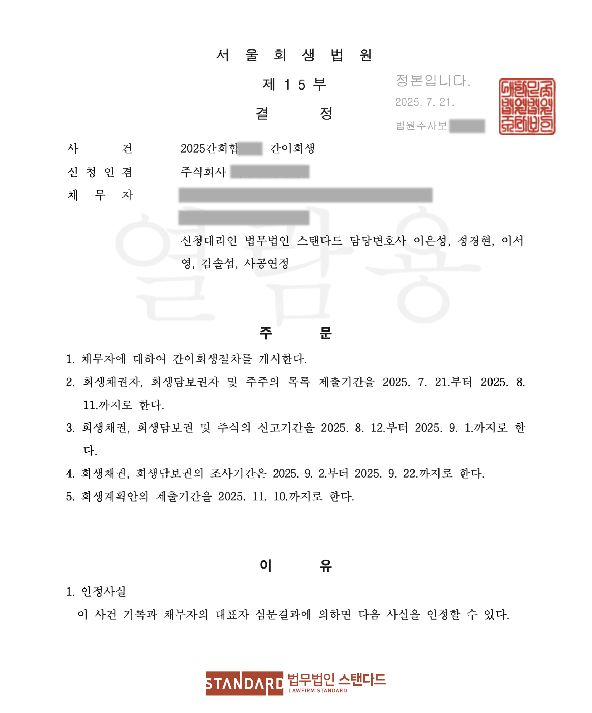 2692a-6881b67e95f38-975e38897871c9d3edeb691a428984bb4afa8e04.png