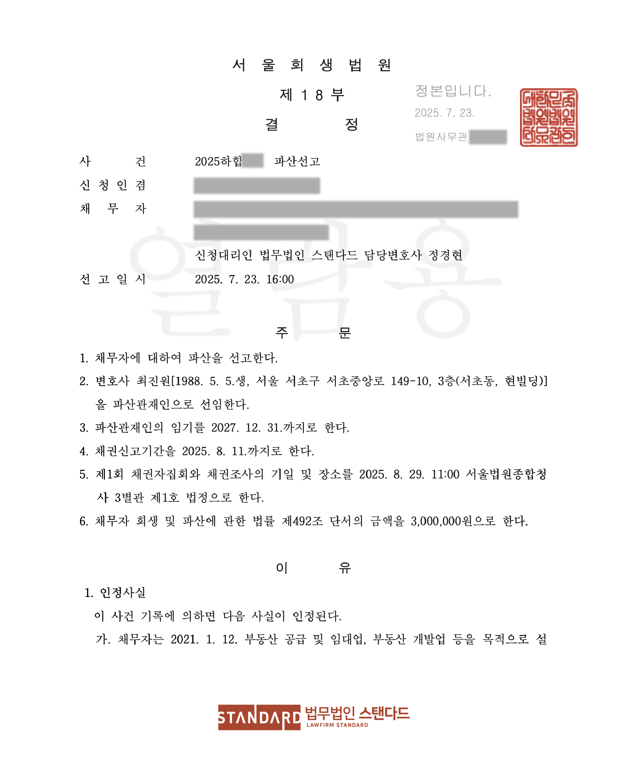 2692a-6881c2d439d8c-c252b11657e44b7b989069697cd1b6e96efab21b.png