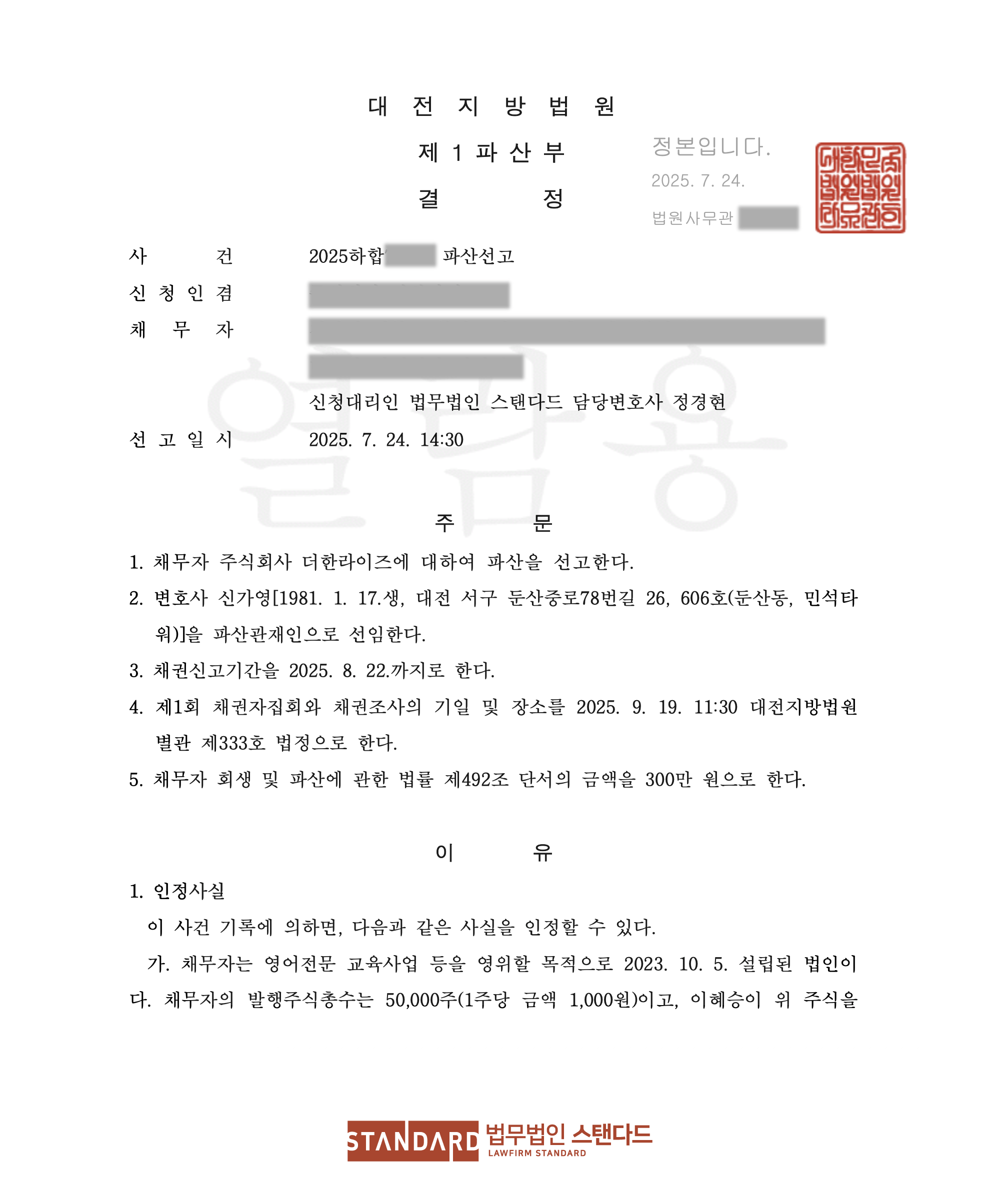 2692a-688329a70298c-a2af56b62372757258b46be4d437a09c44fb765d.png
