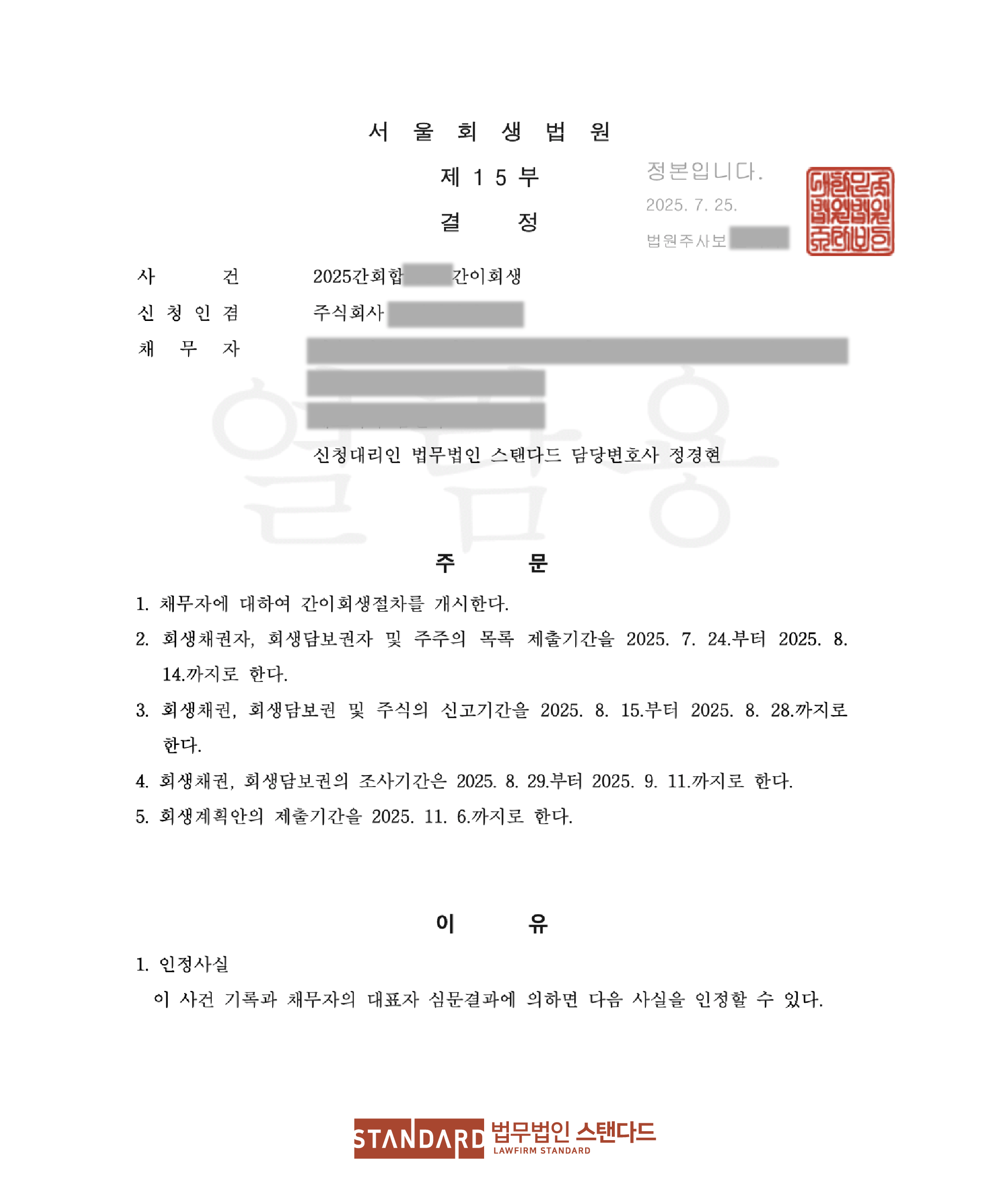 2692a-6883331d23636-b188cdda52ac572d764b75d7ce86d7e074b359b0.png