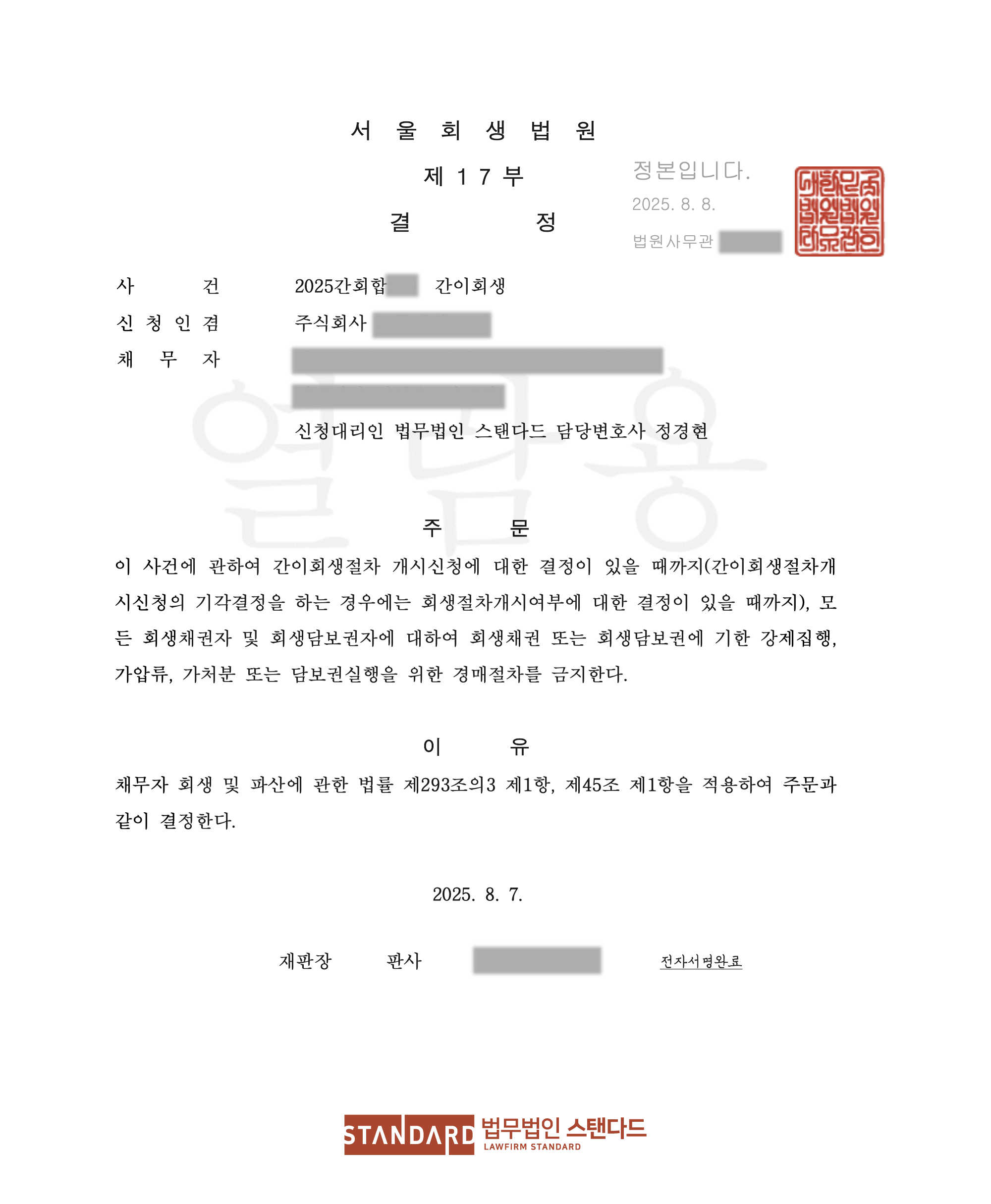 2692a-68997039b4fee-e1efac869073e98ed908dba2282619d7159e9250.png