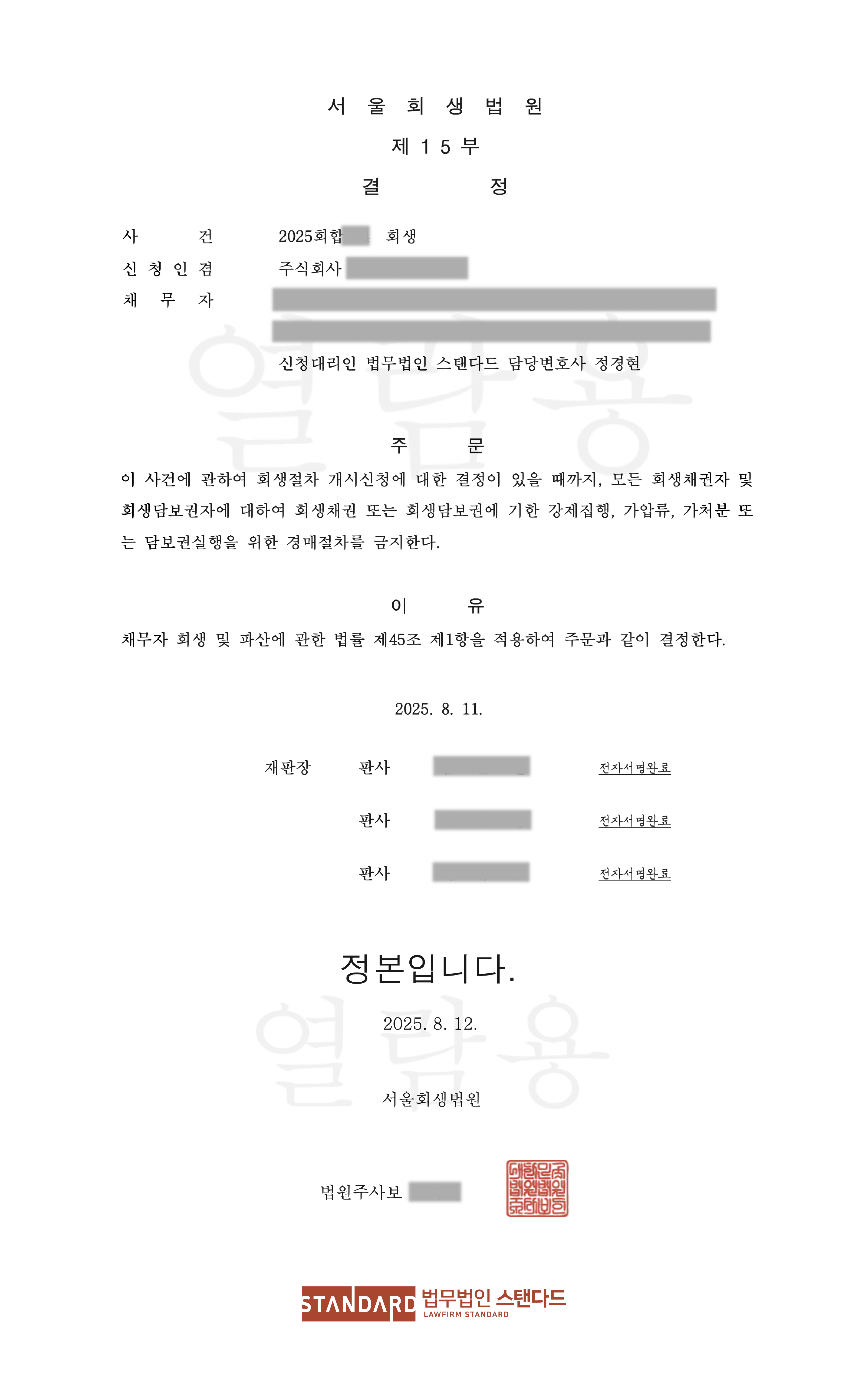 2692a-689c1eda41f76-ff34ea43ebabbbcfcb697a30b920b42e819559c2.png