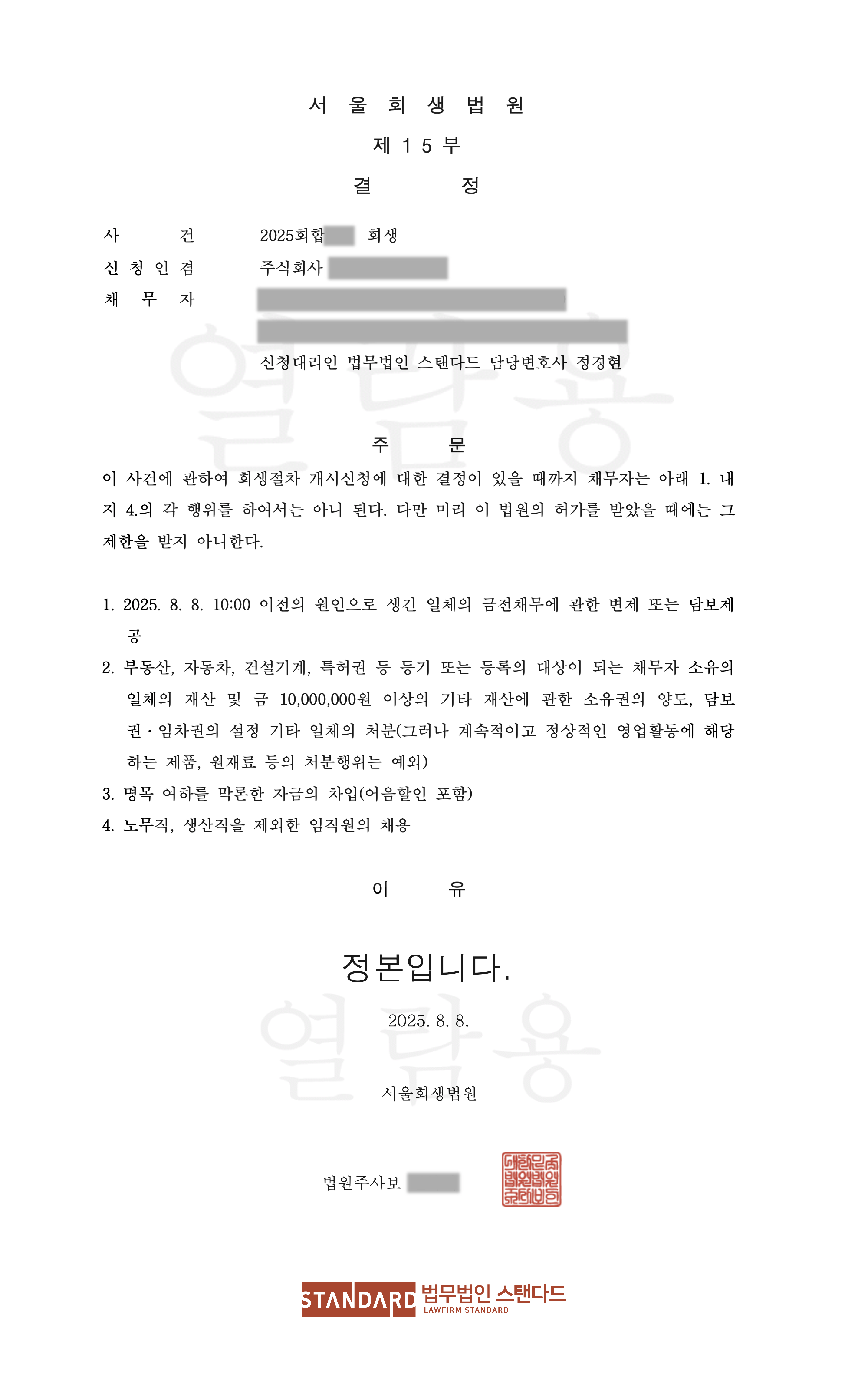 2692a-689c1f9e6bf14-d373f98583db36c7b1c6f4510beb8dc70ad6a424.png