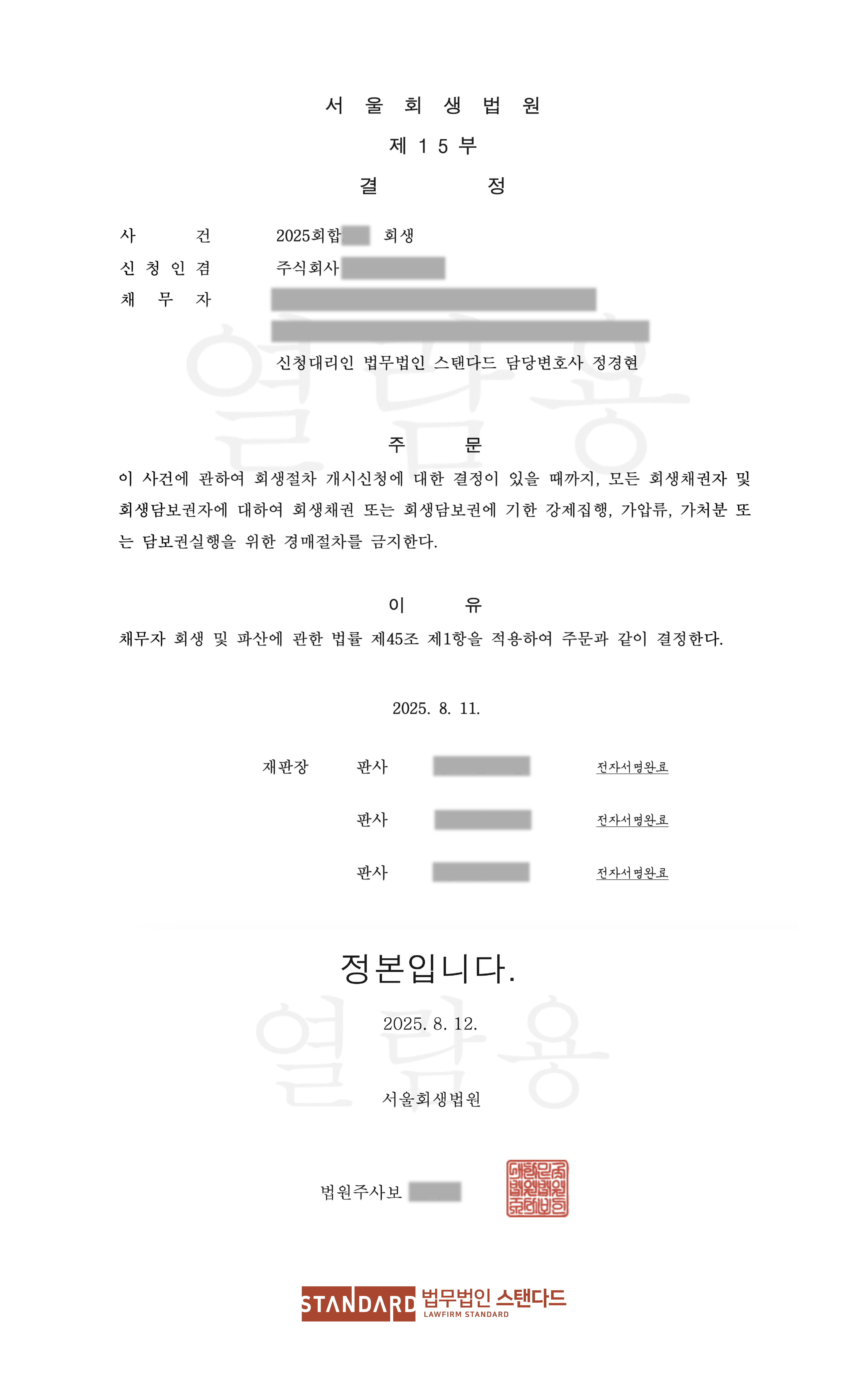2692a-689c1fac0e054-cbf44c32023a43cc17d3bdf89446bbc23027f54d.png