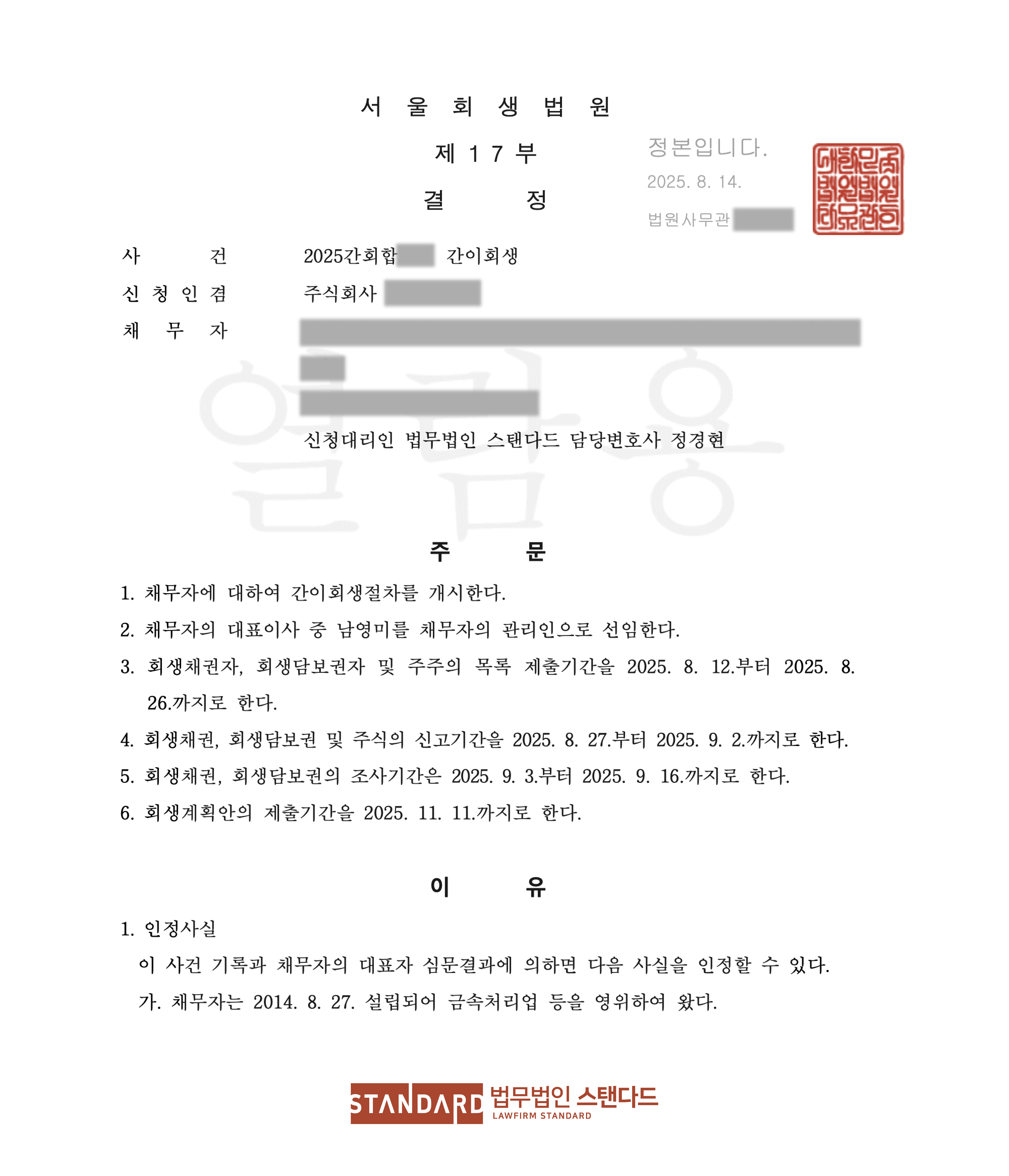 2692a-68a6b4cc7a172-0f3b7fdd68b34add94463a719afcfebc722cad0d.png