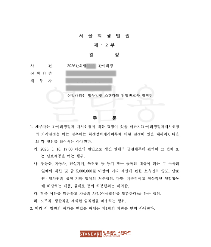 2692a-69d706fc8a031-2bea3e08a48081688afb8d9e67d424035633a2d5.jpg