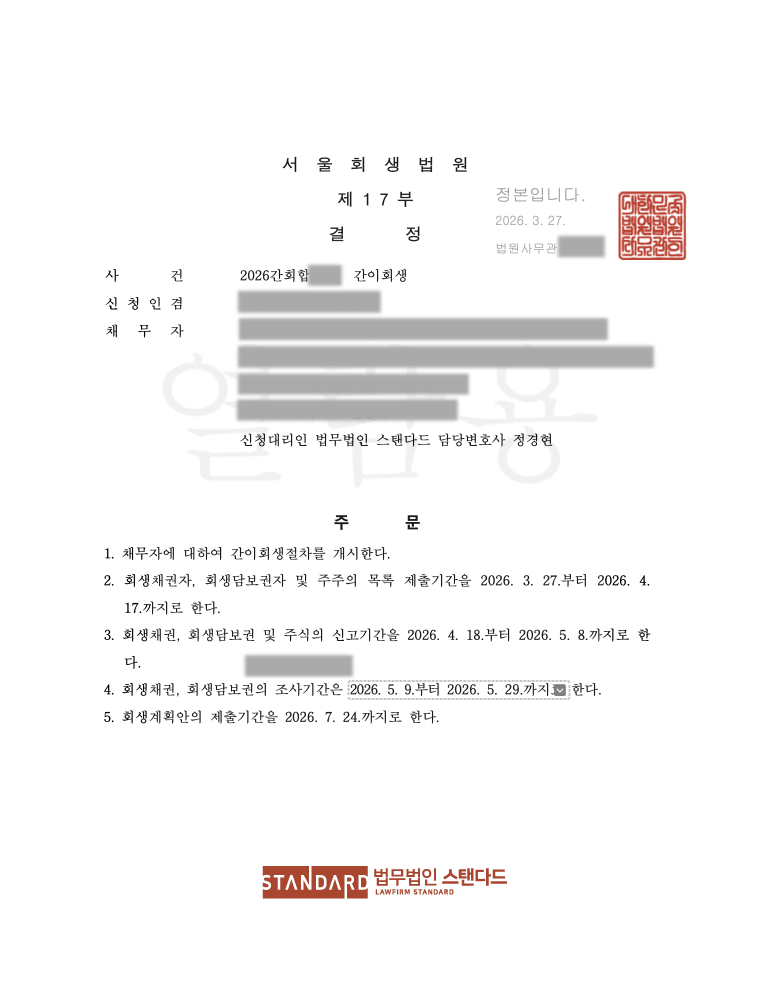 2692a-69e87452d574d-28ff469b35b2694687ab09fec88a91772fab710a.png