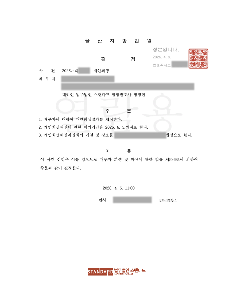 2692a-69e87e043dc90-f8d5aac12474f79fa0c044f5b133c1d54fb419b5.png