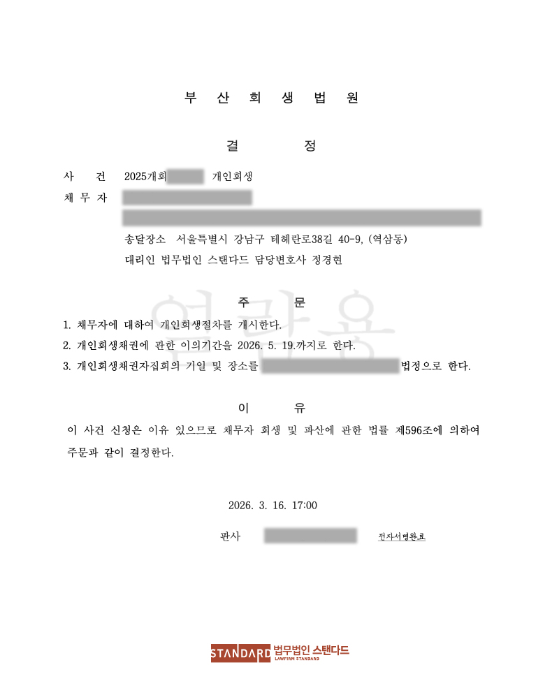 2692a-6a02ac9e105b4-8887054e171773c42851fefa20003cf76997ffe5.jpg