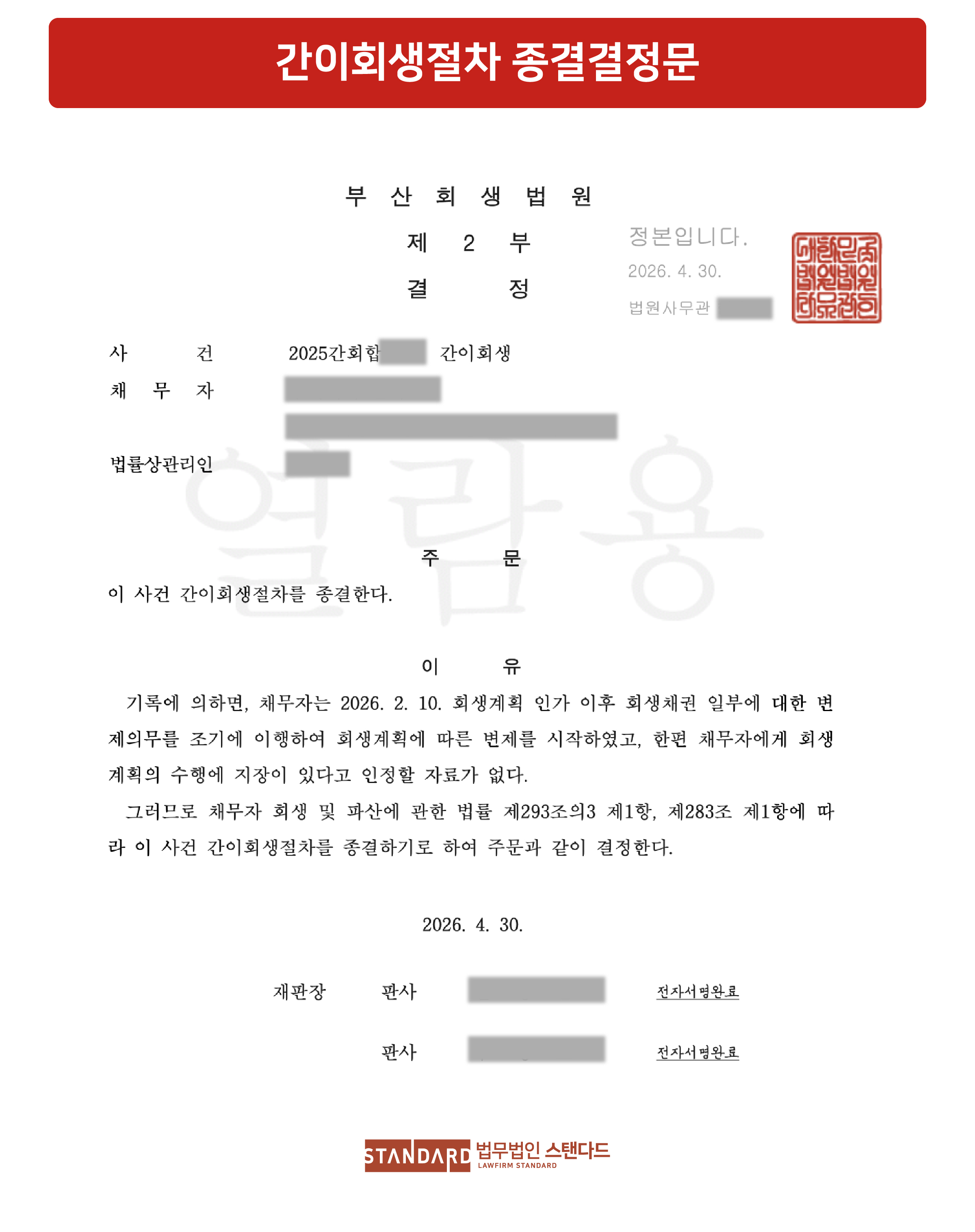 5c55b-6a3a486d6fc10-62392972a4654da839f6f51049f358998fc18aea.jpg