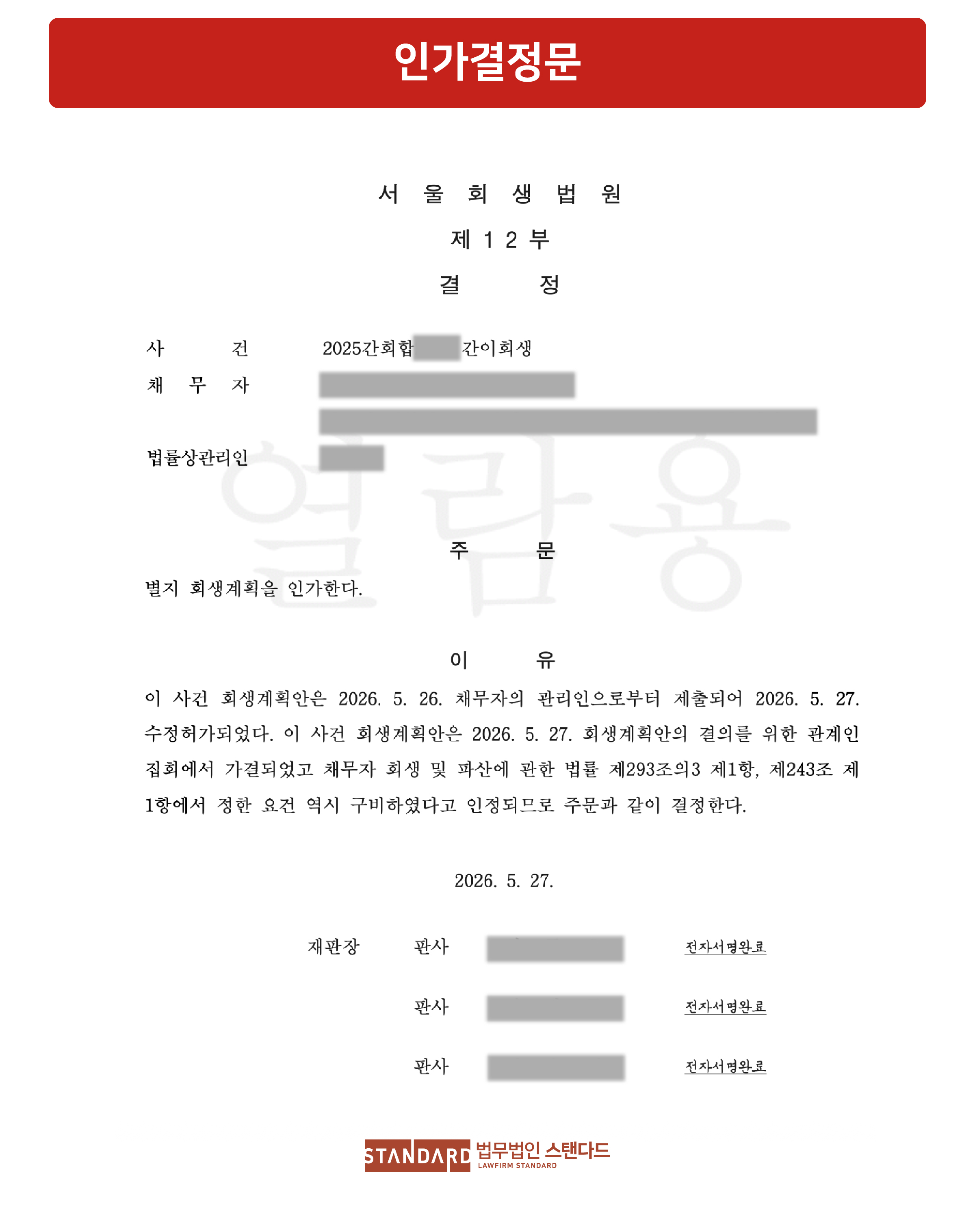5c55b-6a43332bbd4ef-779f653cb32512a82311c51c25385cb3f3eab68b.jpg
