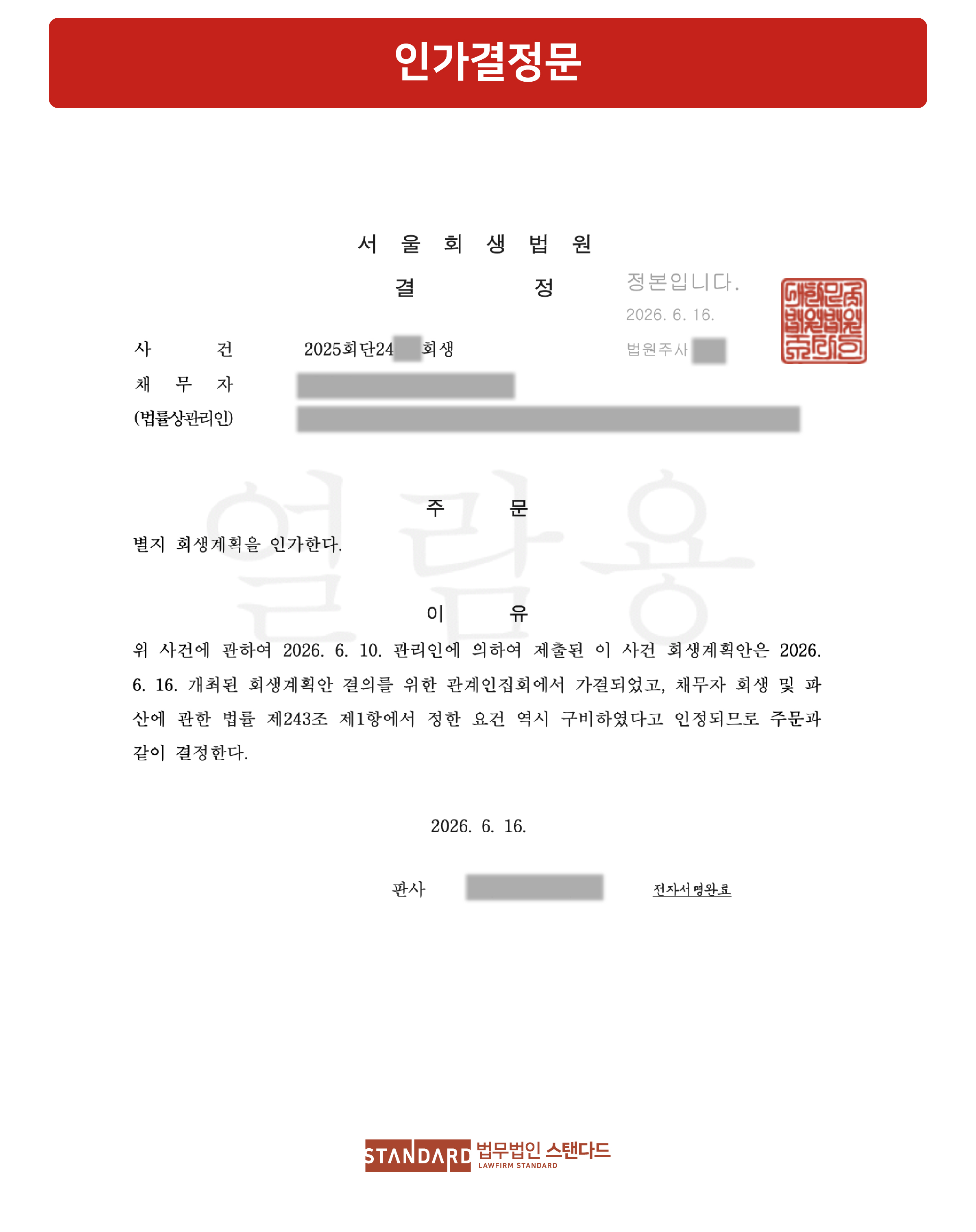 5c55b-6a4e16e1c5907-7f674faf8bdcde98d0243457bfbbb9c14190495b.jpg