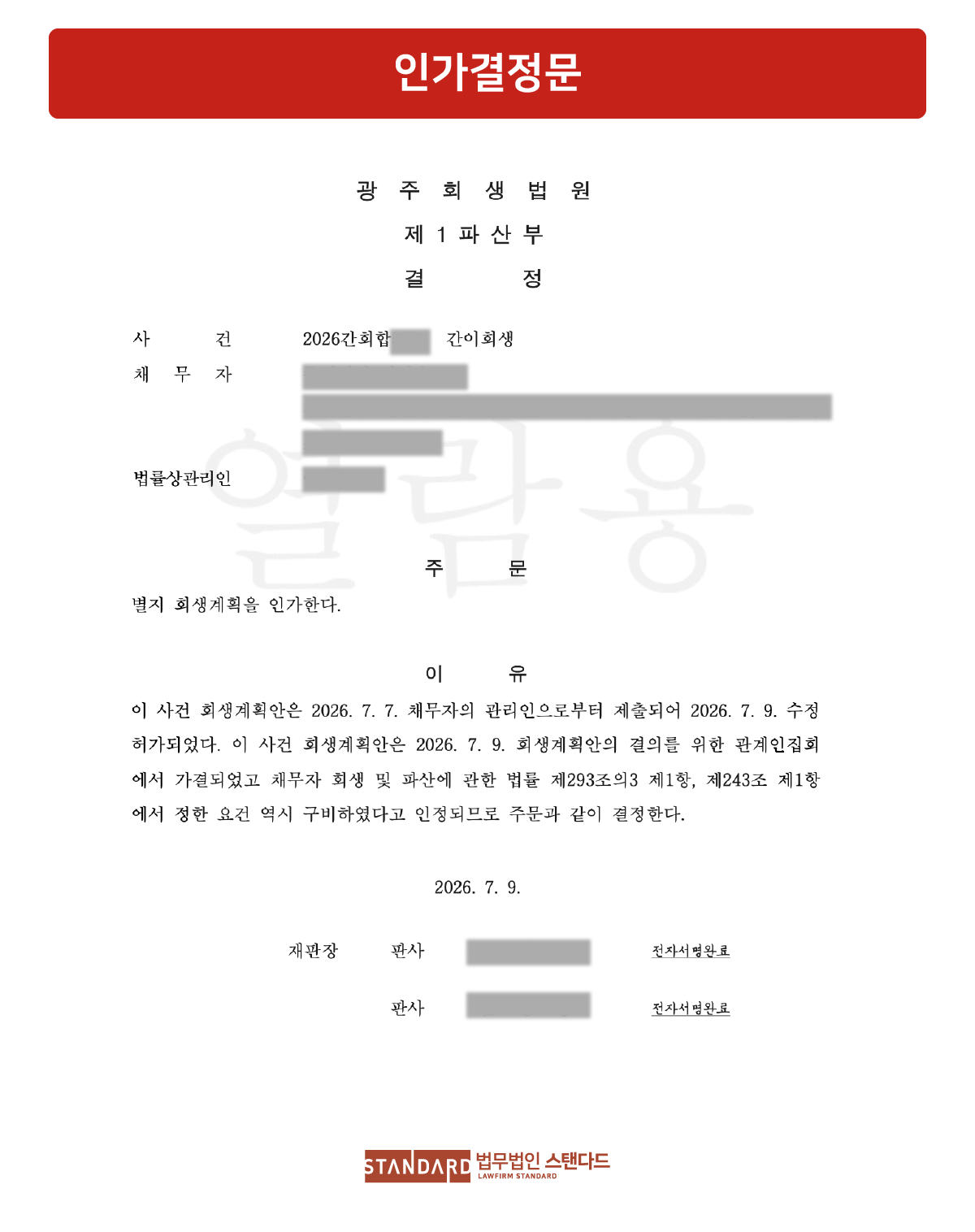 5c55b-6a603aa55a657-fc3558055207cbe3b0d2a6498b0d0552ac295de0.png