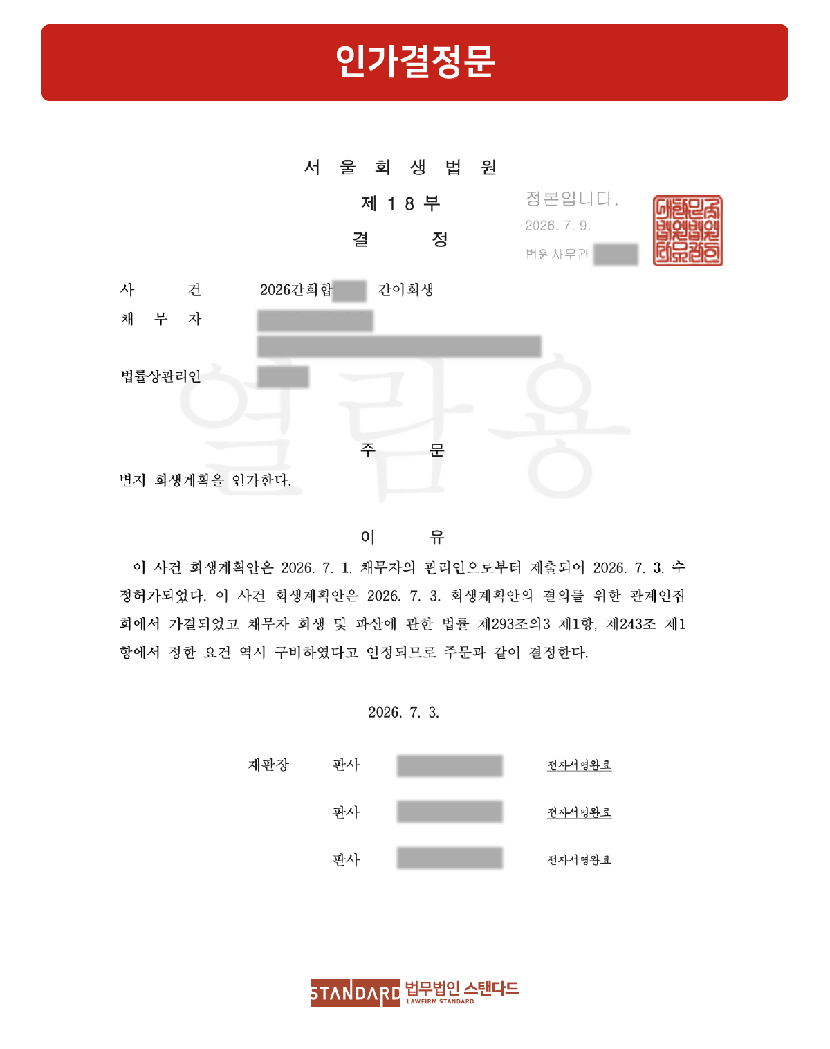 5c55b-6a61c02faaf01-7bac38020a81654ca0eb2a92cc10d86c1d074d42.png