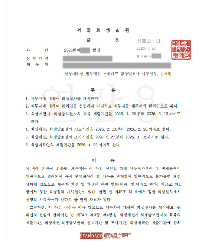 ab483-6a02cc6b8bc52-a9c36a6bc4f93616826c7ed5b497b3cbd13e2d02.jpg