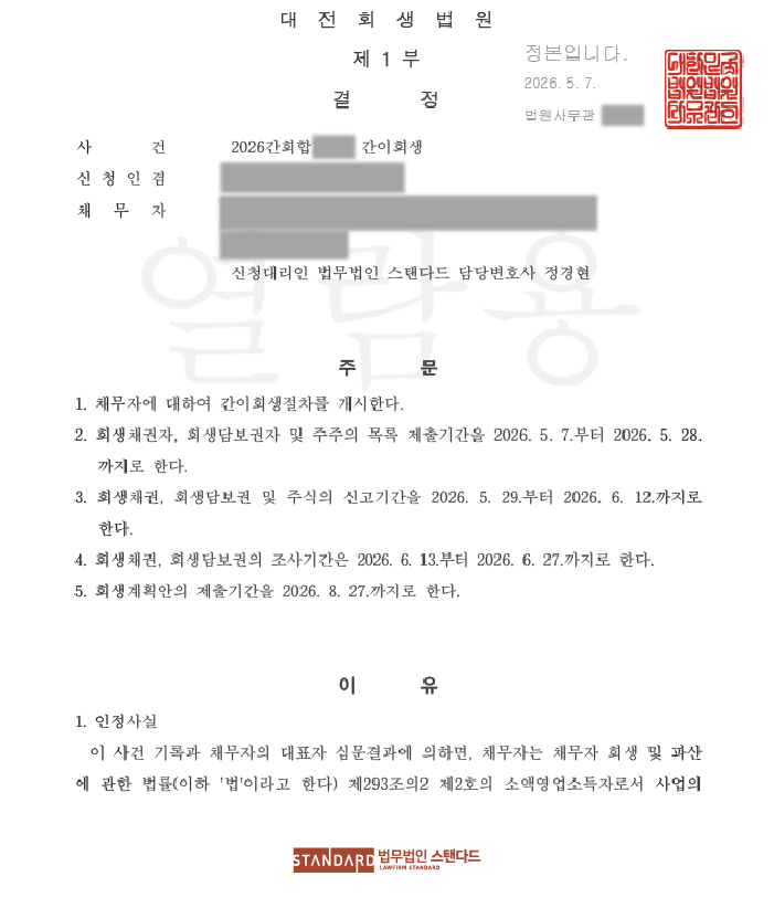 ab483-6a14fba5d9aa7-66879ad4d2c0ade84e1c36f74093df10ee94fb7d.jpg