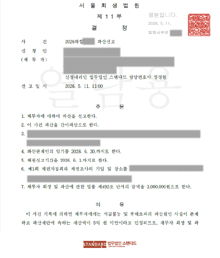 ab483-6a18da74ccca0-6edb3c5550fd7948f019a4a81fcad9a6af027f3c.jpg