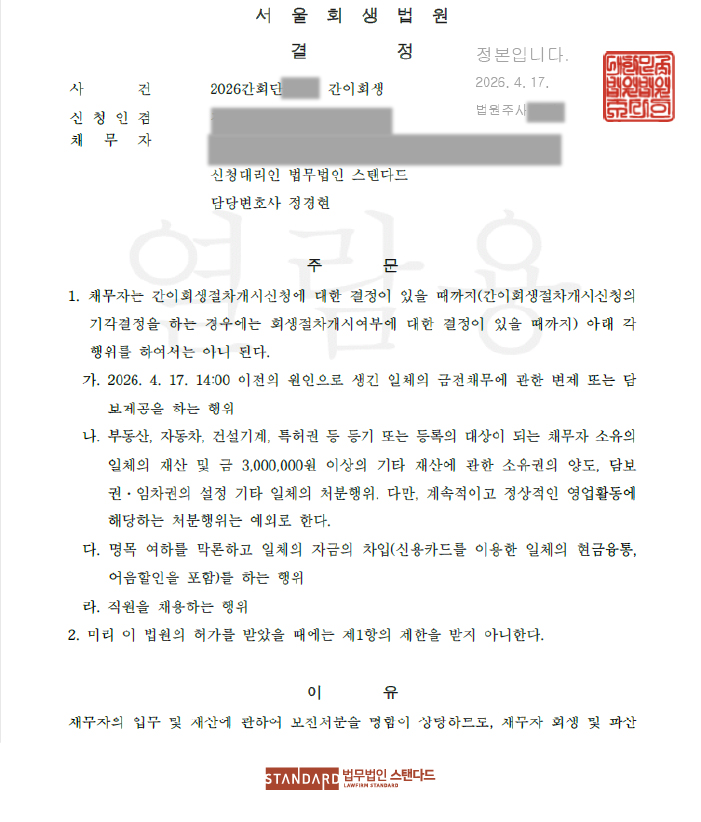 ab483-6a1d194b22475-a0623dfb6e00214c2781e4aef5aa480f469f37d1.jpg