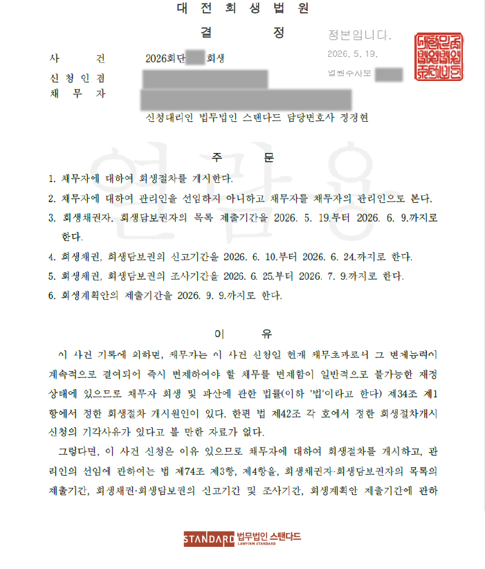 ab483-6a1e29414b639-7456e9141f74a919aca1dbd04ed3a0189fe4b0be.jpg
