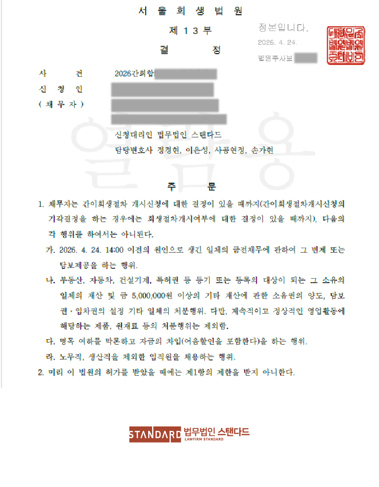 ab483-6a20dfd1dd5b6-8f9133465244e404665ff69d0243110e57eaa990.jpg