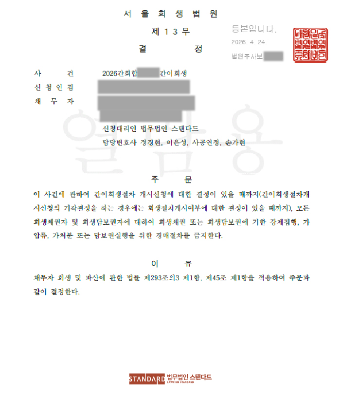 ab483-6a20dfe2b0786-5fb3f30dedd6bd94c12db937cf716ca840da548b.jpg