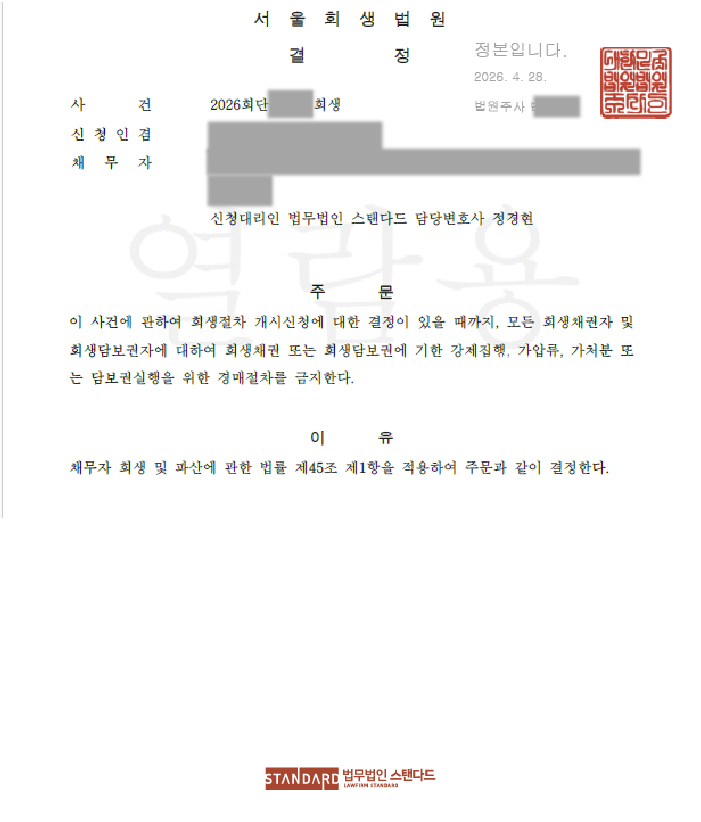 ab483-6a266bdfda852-c5147633c011837726fbfe8060ef4f0ce6994716.jpg