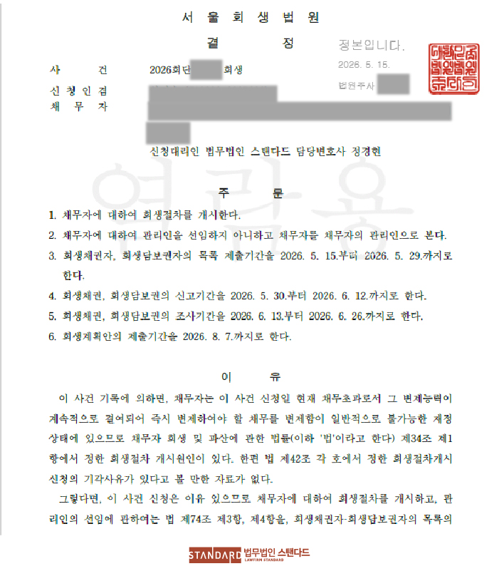 ab483-6a2a10167fa97-e2ebd9ddf43701fdae5391e2ceefaf4060bf26c2.jpg
