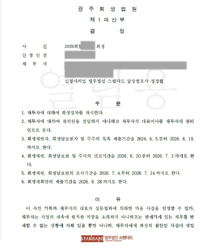 ab483-6a31046f2811f-8e3a1939eb1a8d0ac183695ffd320ced634f199f.jpg