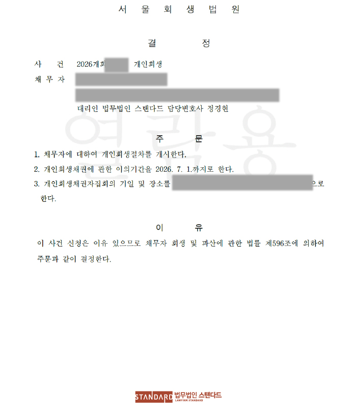 ab483-6a31052b77754-605a8804585e6b8e7fe8994b637db6bf5f2b754d.jpg