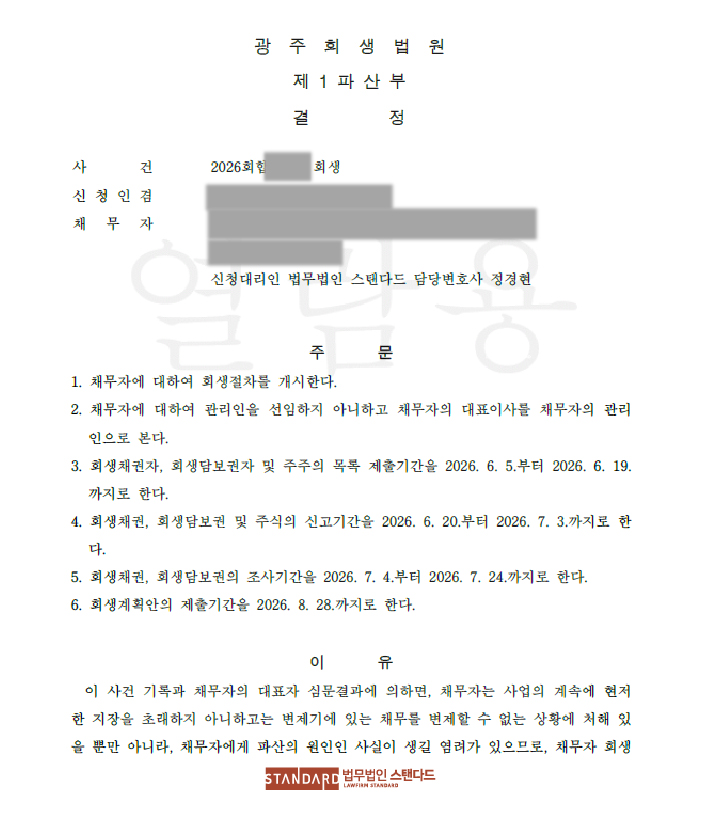 ab483-6a325fe6c9b79-9d61bd0f5fe8d6af2174b1611a729c957ceedfbd.jpg