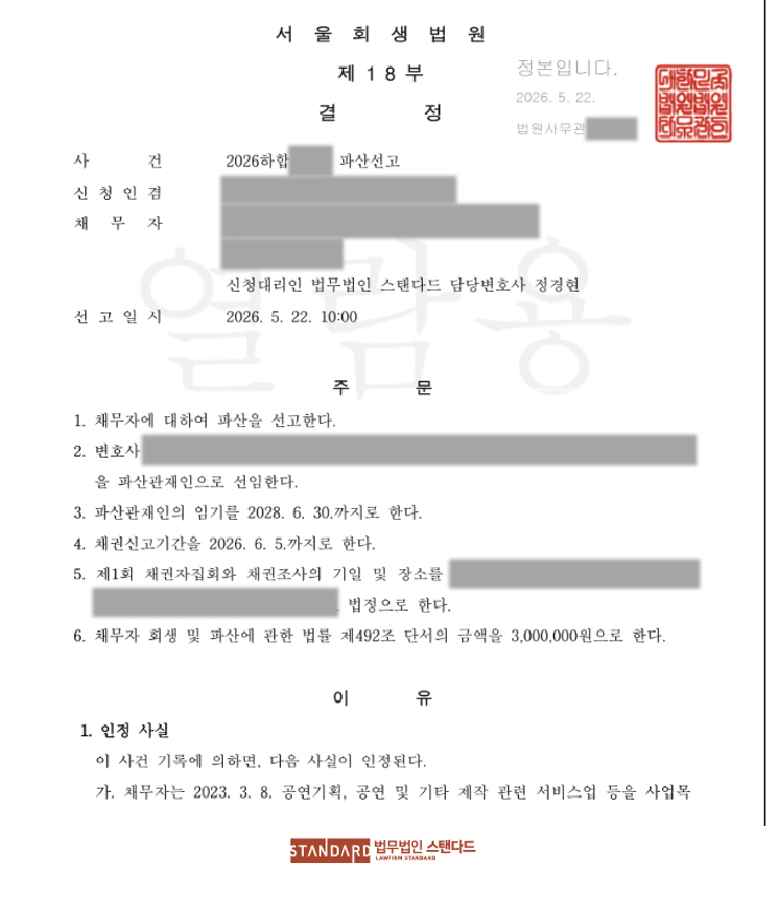ab483-6a389c3e09831-3ad1e7cdc477bb472b5787438ec8f198415a6c96.jpg