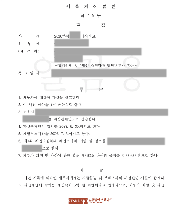 ab483-6a3cec09d4138-6a5b767b044594082af83901d811c3c92773b8e9.jpg