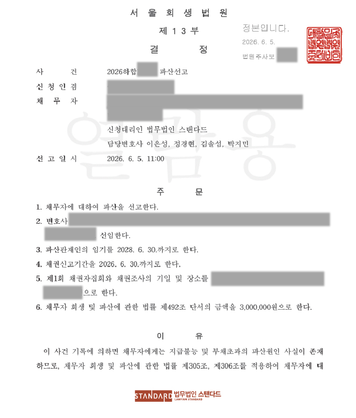 ab483-6a3dd239e5a9b-50da2df4490557817bd18f700971b3d286cae315.jpg