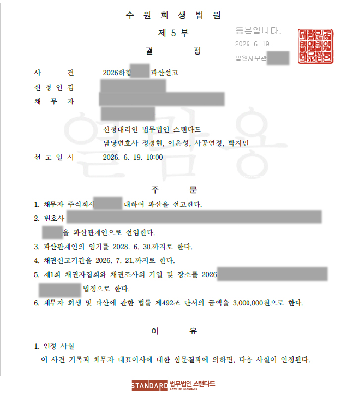 ab483-6a4323827809d-94ecd98912300f27ac06a52c52fde5f2ace74322.jpg