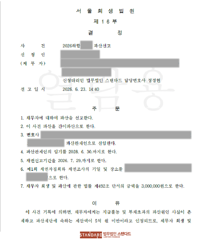 ab483-6a45f6259d537-442f6dd82476341c6a3d3aa23f2417786b079afb.jpg