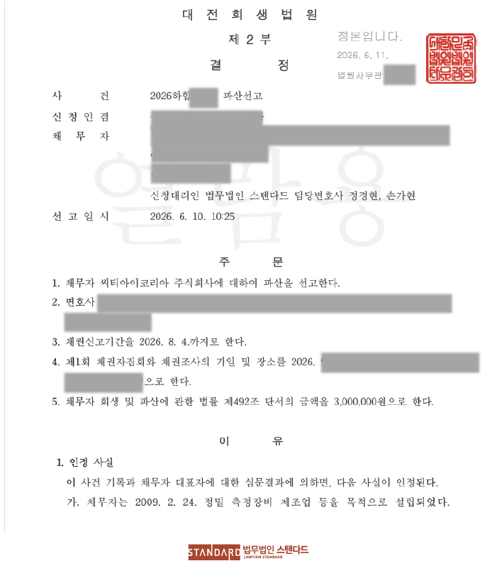 ab483-6a4b295e2711f-45ecf8ca7c54aa320f59045e26e4cb1a09d5e8fa.jpg