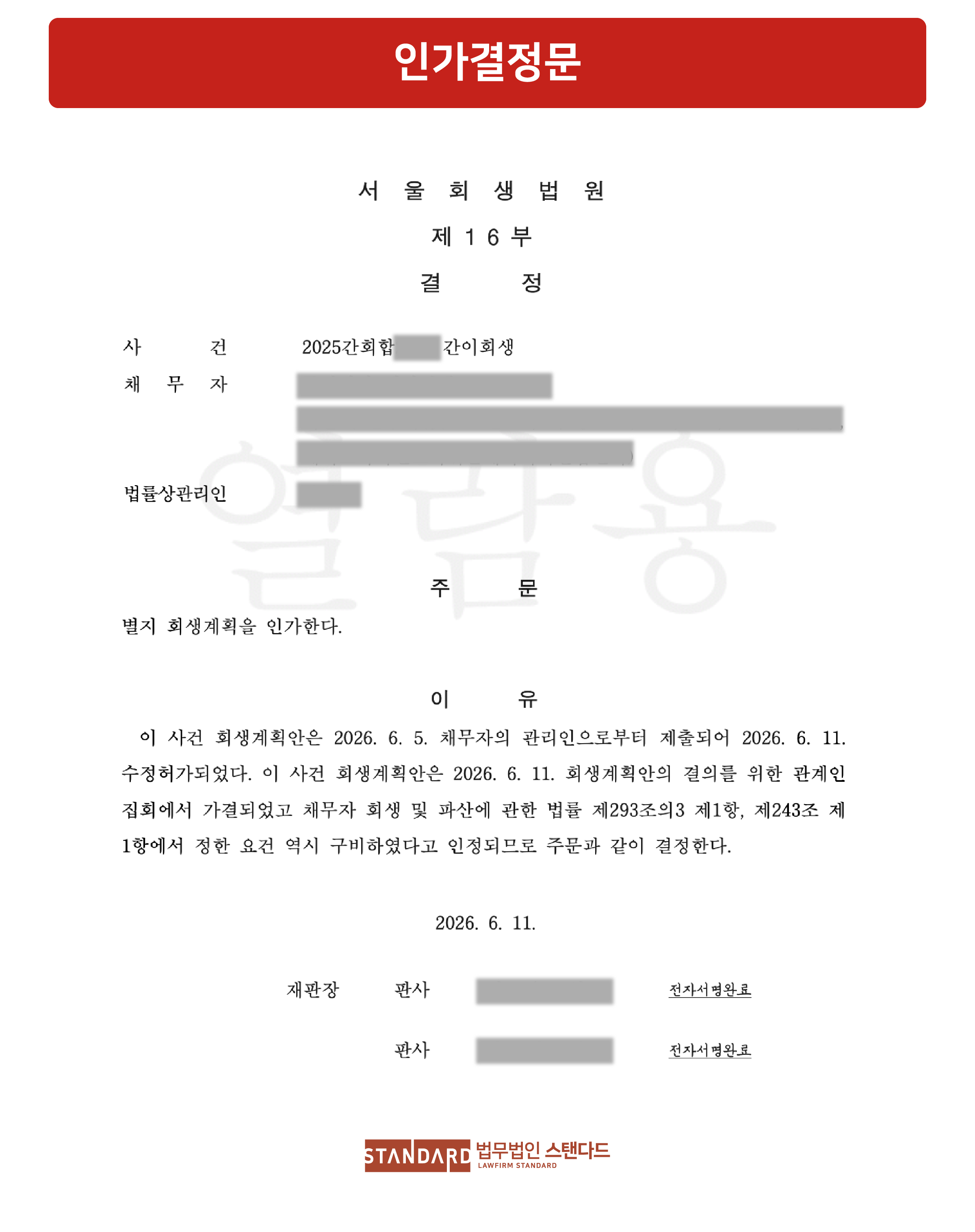 ab483-6a4b6a3a61409-af4e7d27c2f4d4209ef569323b933fb1cf52ac84.jpg
