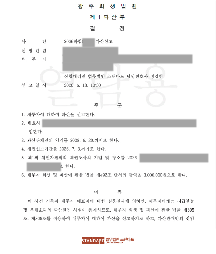 ab483-6a4c68b3ad829-5a6e36497dc3dbb7d2a24c4db52741c5b9f839bb.jpg