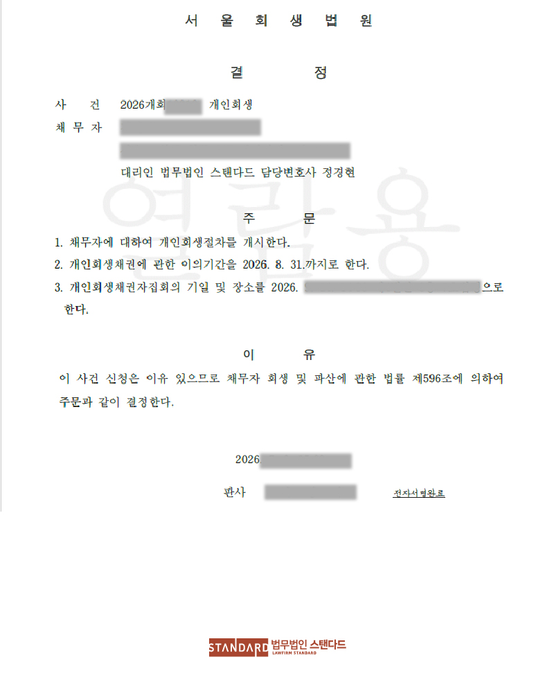 ab483-6a4cc2c984e79-4ddfdd6b12384bc373b4931cd1db32bf97b349fe.jpg