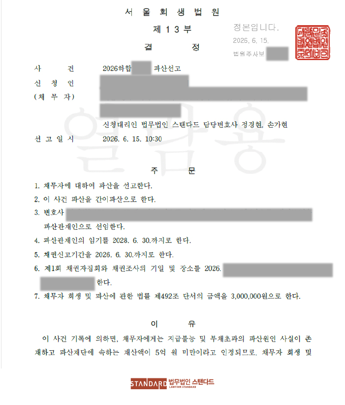 ab483-6a4efe60c96c9-fcb725aeb70e47d952cbfc7cebb591a1ca1bfe36.jpg