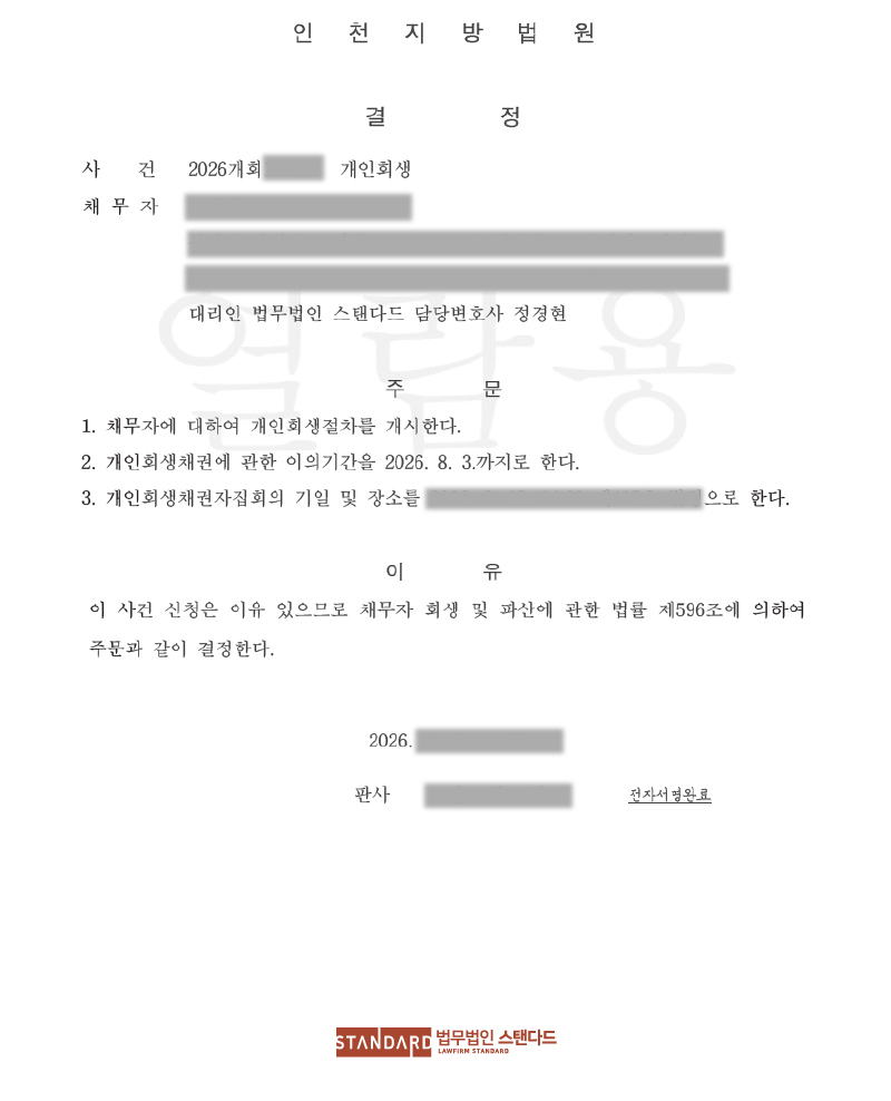ab483-6a549f4751f2d-bece1f0e7e17bbcb290ce9905dd988932a5f9e32.jpg