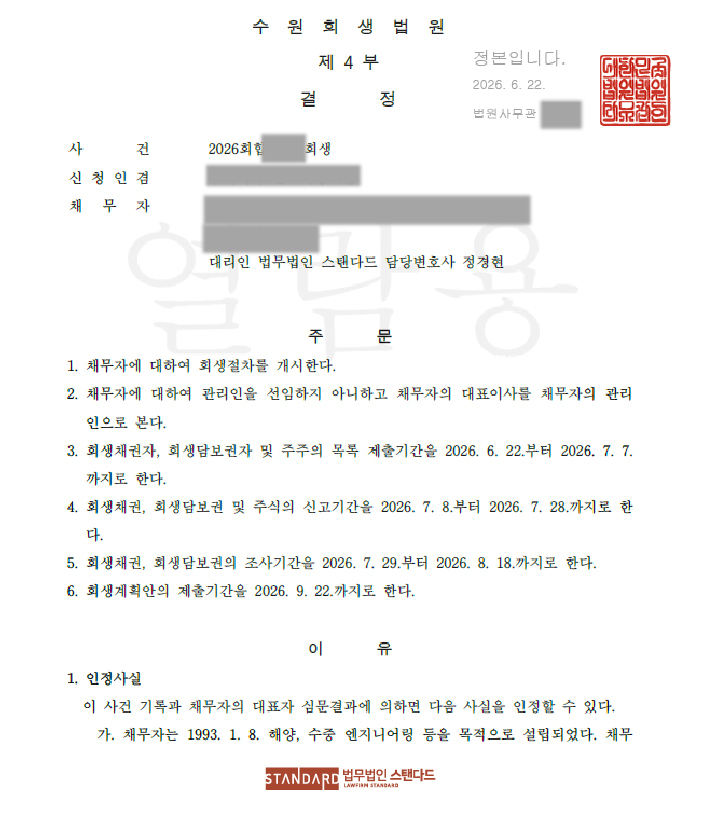 ab483-6a58458b73b86-87b2d7aa0bf2786f4c6f79b05a4fe3665f8fed81.jpg