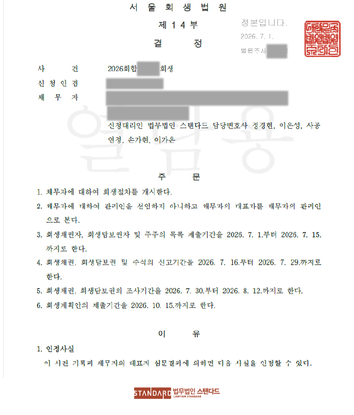 ab483-6a602ddf2aa93-e2add142e143004eb1b4392137547617cc241aad.jpg