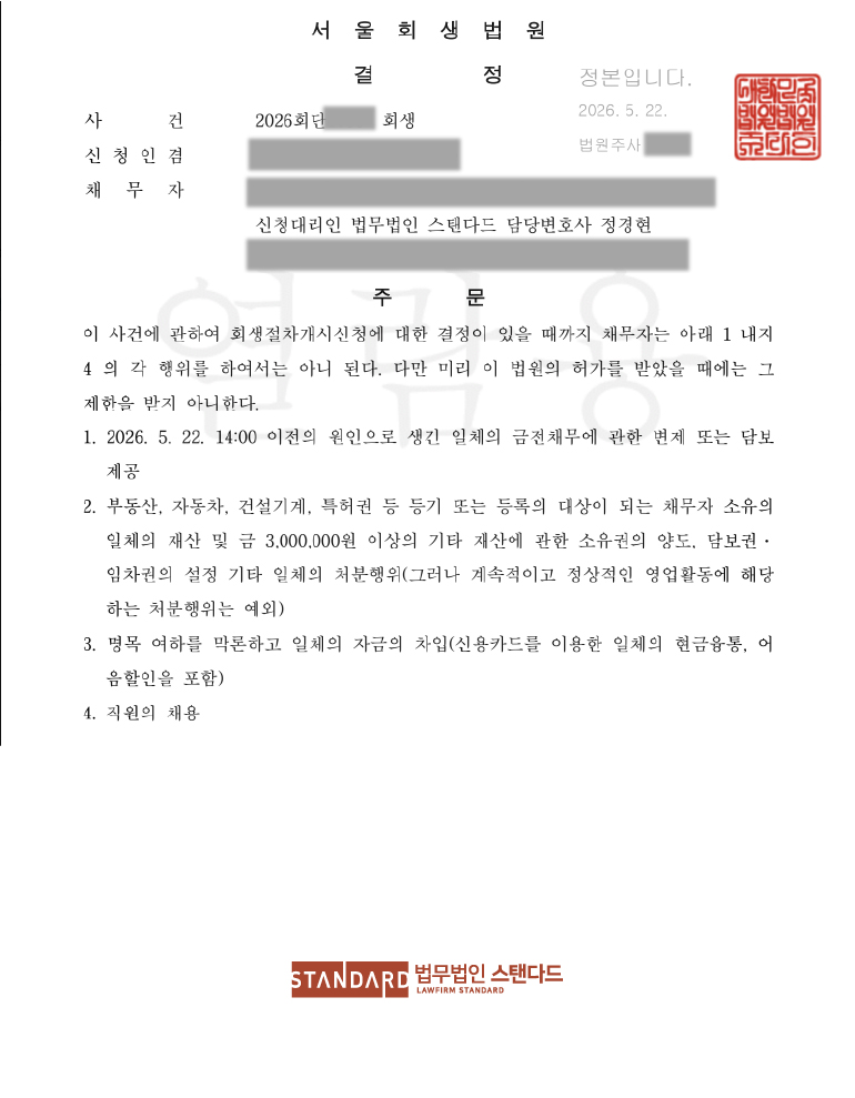 ab483-6a67109fbc4be-00c711580748f5adba71269a64233124adff4ca2.jpg