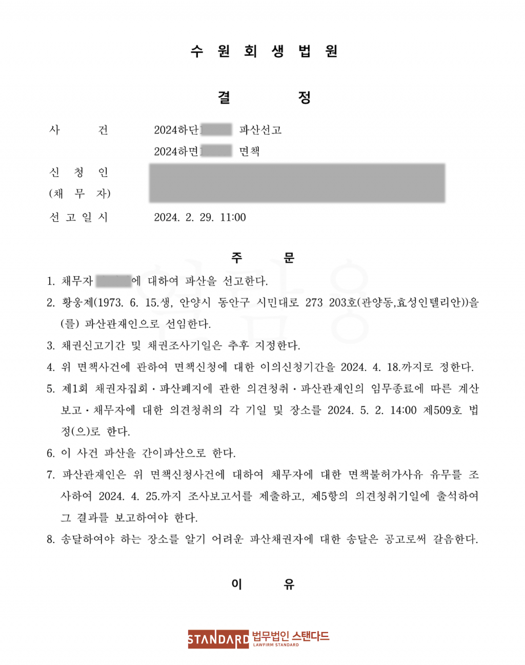 2692a-68c3d0615e413-7d60ddc9b9dd93fca59c68453efae3373f4ee2c0.png
